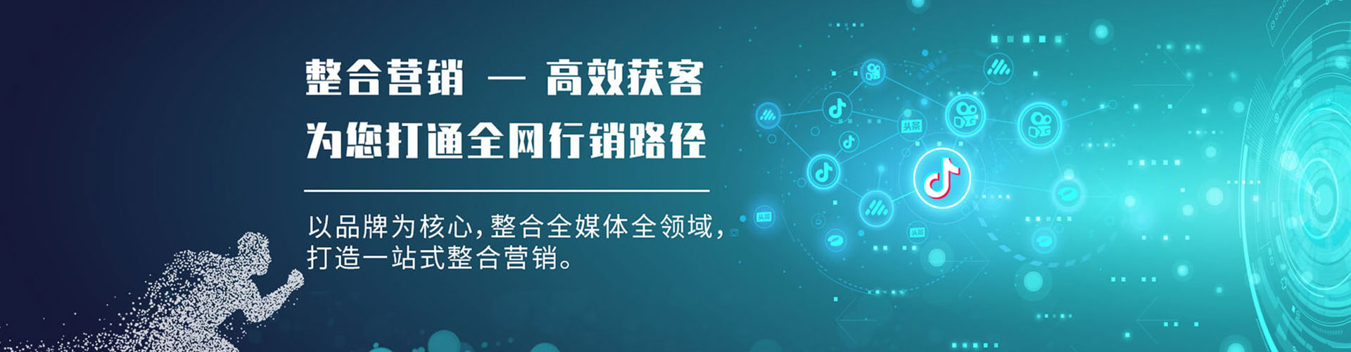 平武百度竞价运营